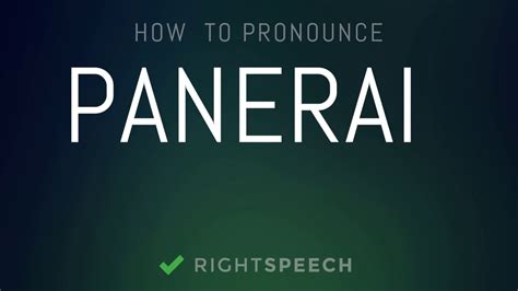 panerai發音|panerai pronunciation.